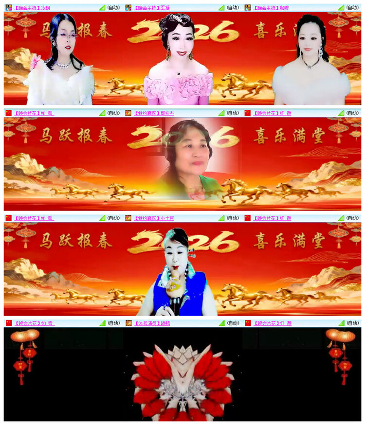 听云🎤V娱热点