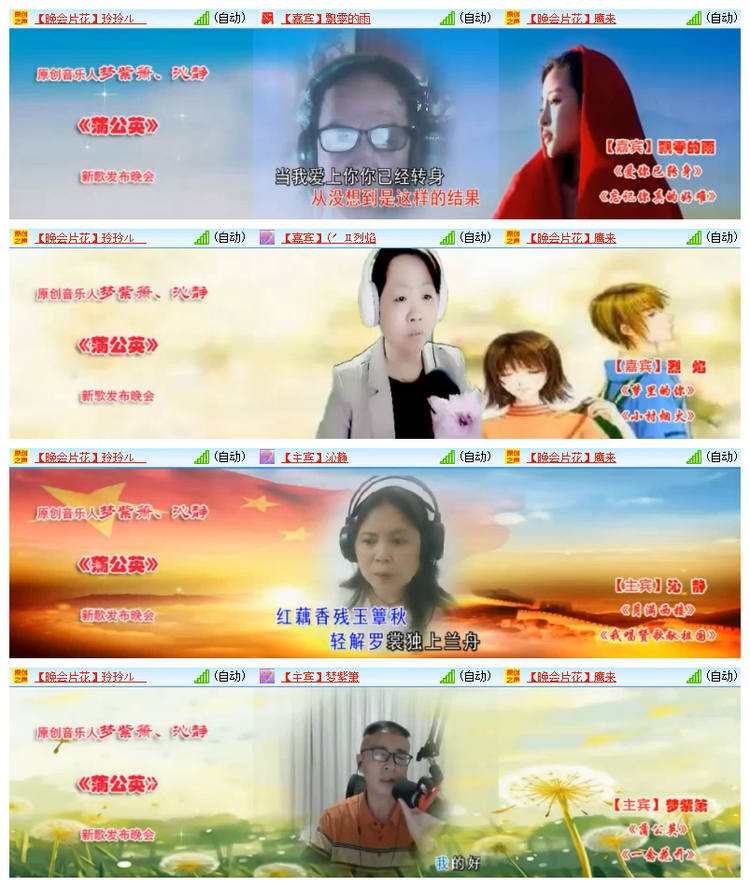 飘雪🎤V娱热点