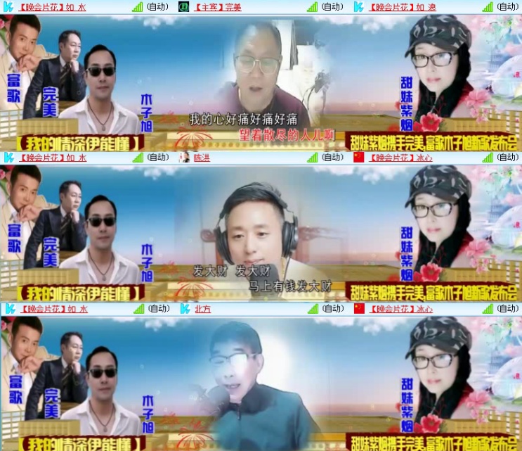 航航🎤V娱热点