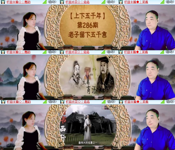 海燕🎤V娱热点