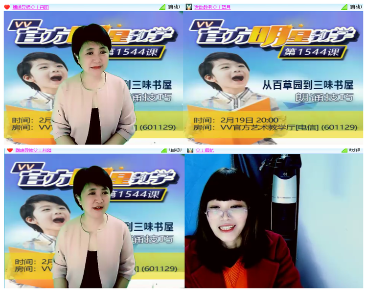 小浅🎤V娱热点