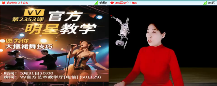 愉悦🎤V娱热点