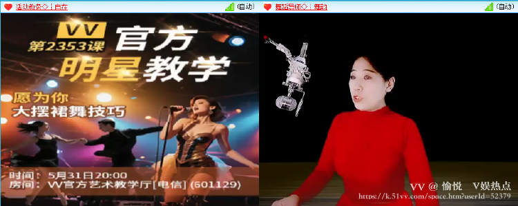 愉悦🎤V娱热点