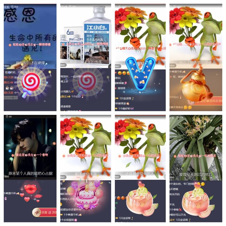 飞翔🎤V娱热点