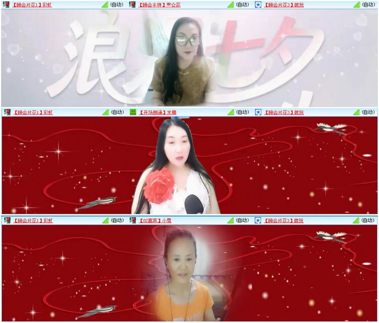 漂泊🎤V娱热点