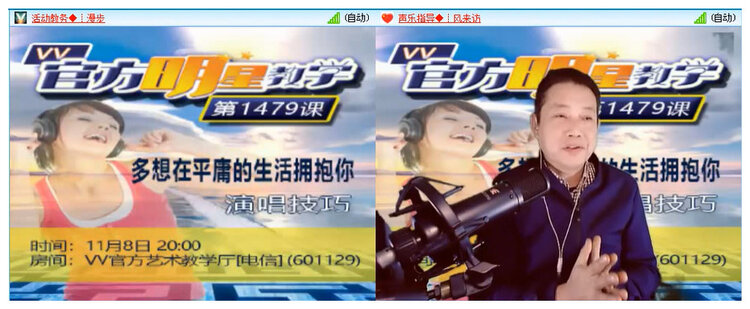 梅香🎤V娱热点