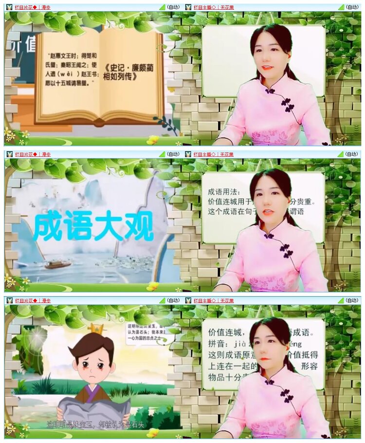 墨馨儿🎤V娱热点