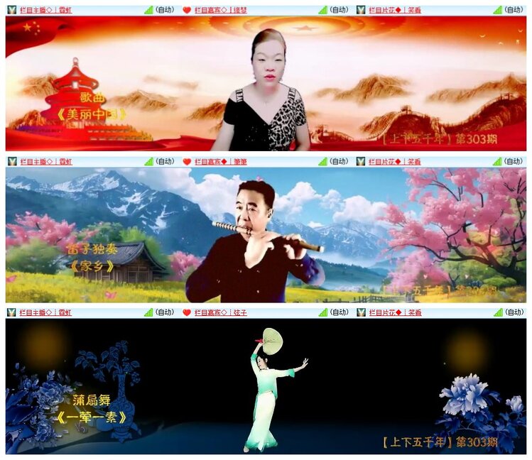 南风🎤V娱热点