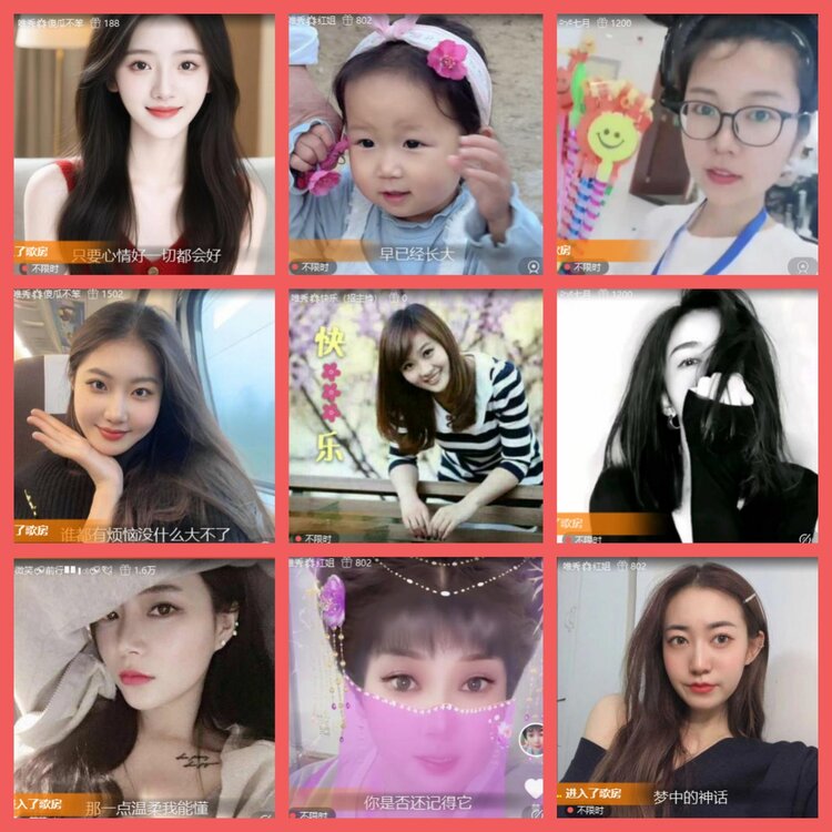 云中云🎤V娱热点