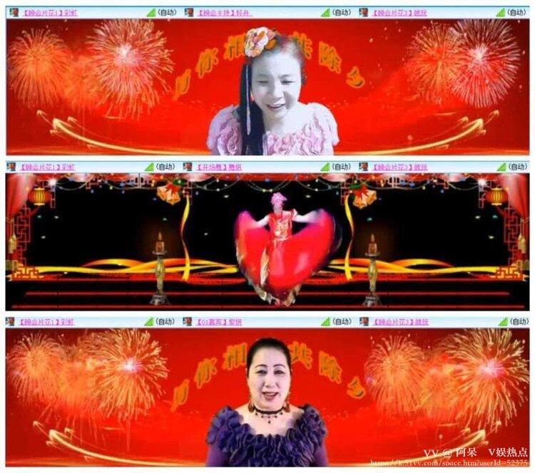 阿呆🎤V娱热点