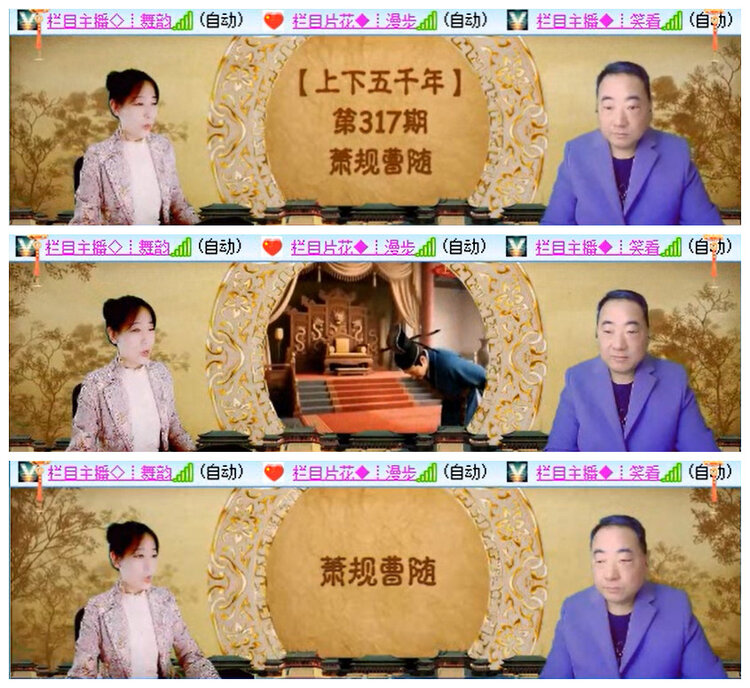 听云🎤V娱热点