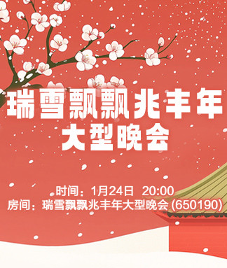 杜影🎤V娱热点