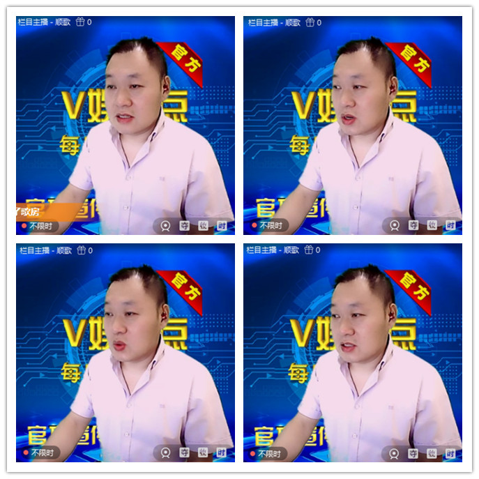 听云🎤V娱热点