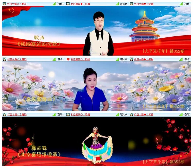 九小九324🎤V娱热点