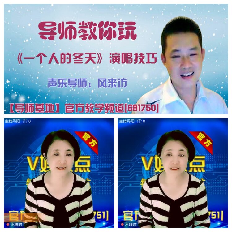 浓茶🎤V娱热点