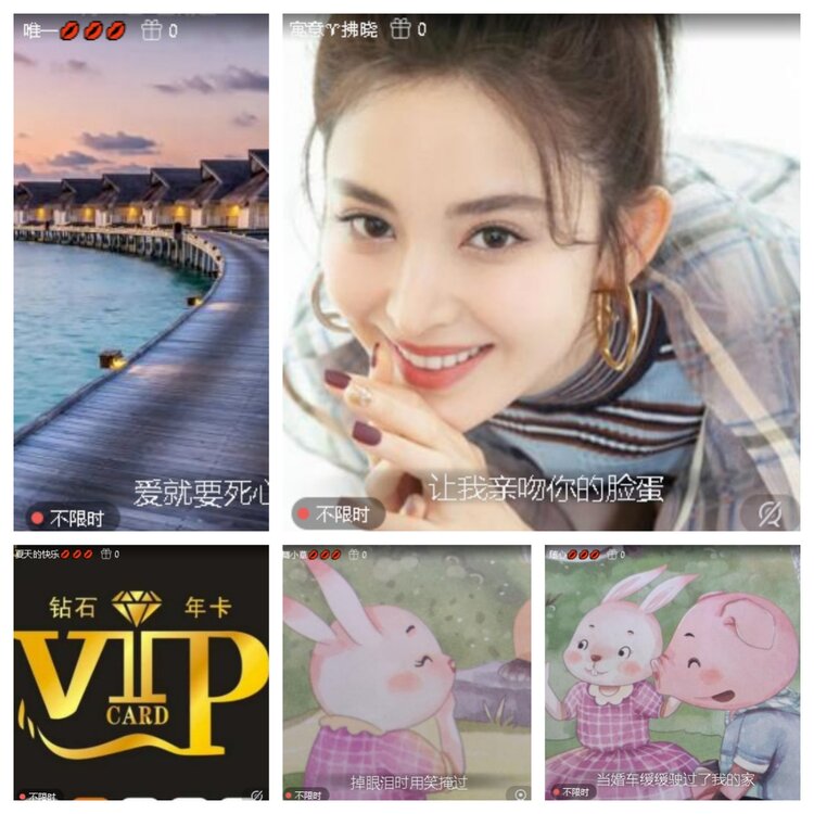 静一静🎤V娱热点