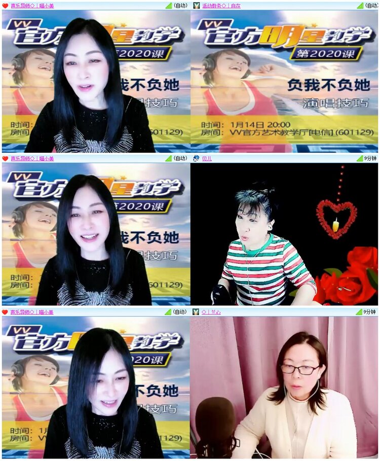 漂泊🎤V娱热点