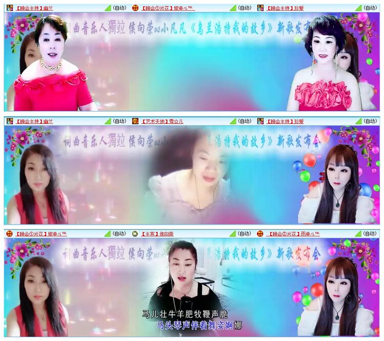 墨馨儿🎤V娱热点