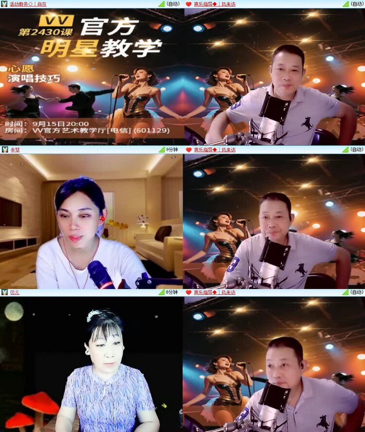 苏苏🎤V娱热点