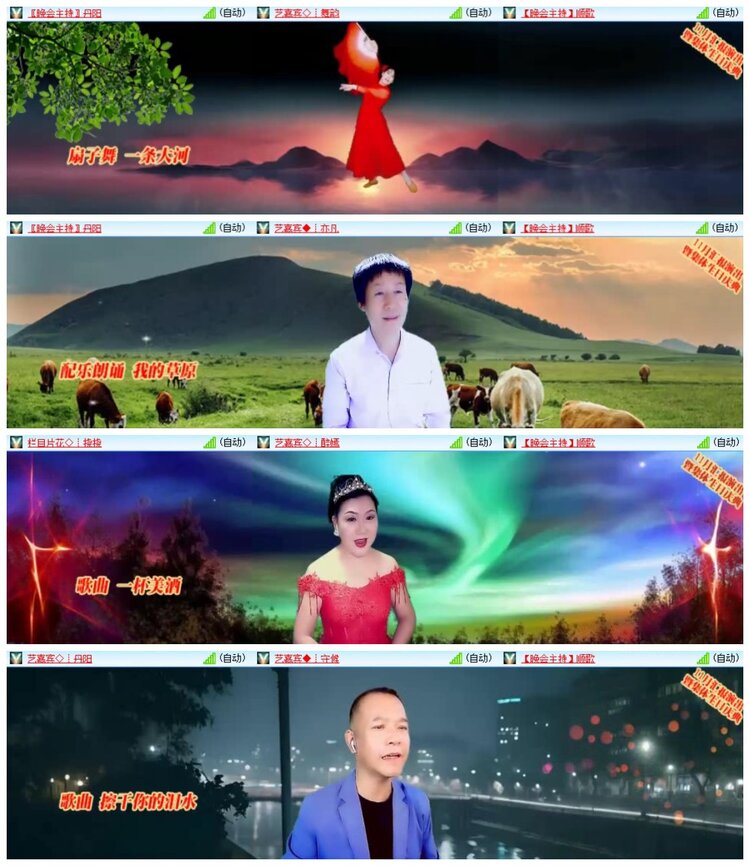 南风🎤V娱热点