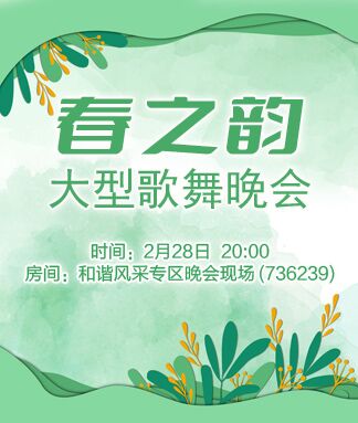 凡人🎤V娱热点