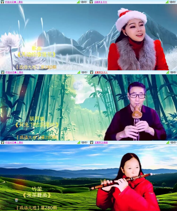 安然🎤V娱热点