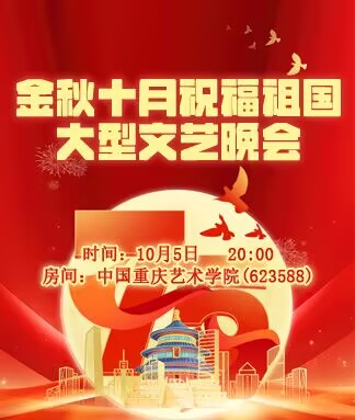 淡然🎤V娱热点