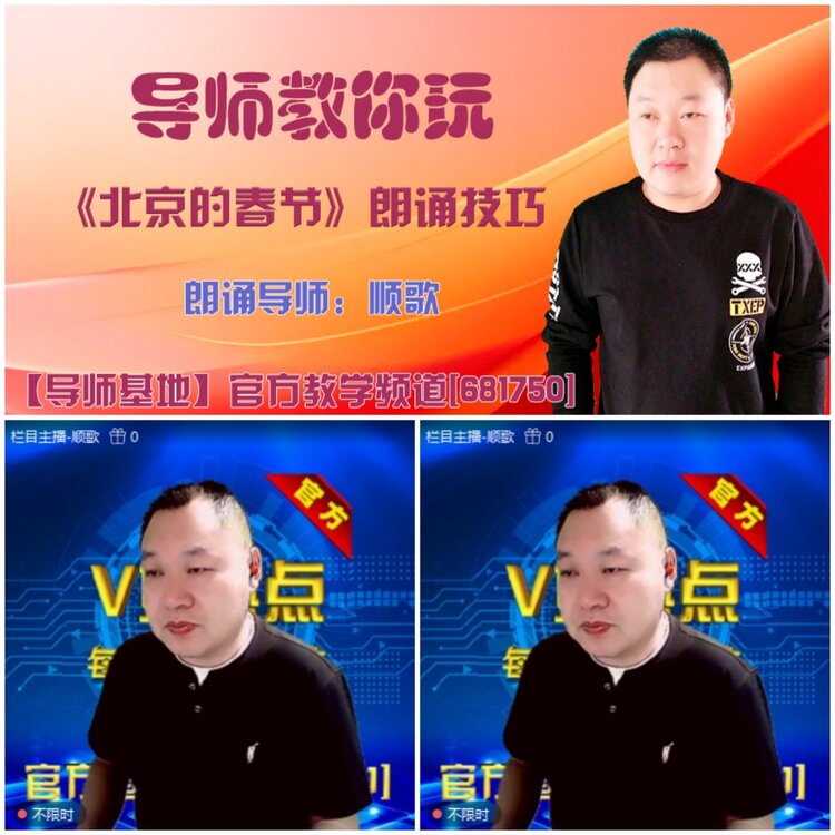 无言🎤V娱热点
