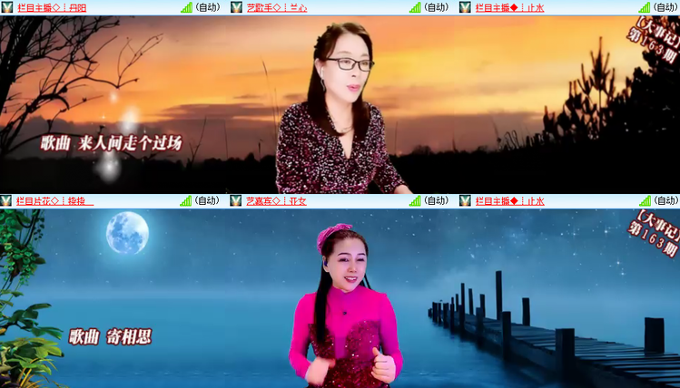 芯薇🎤V娱热点