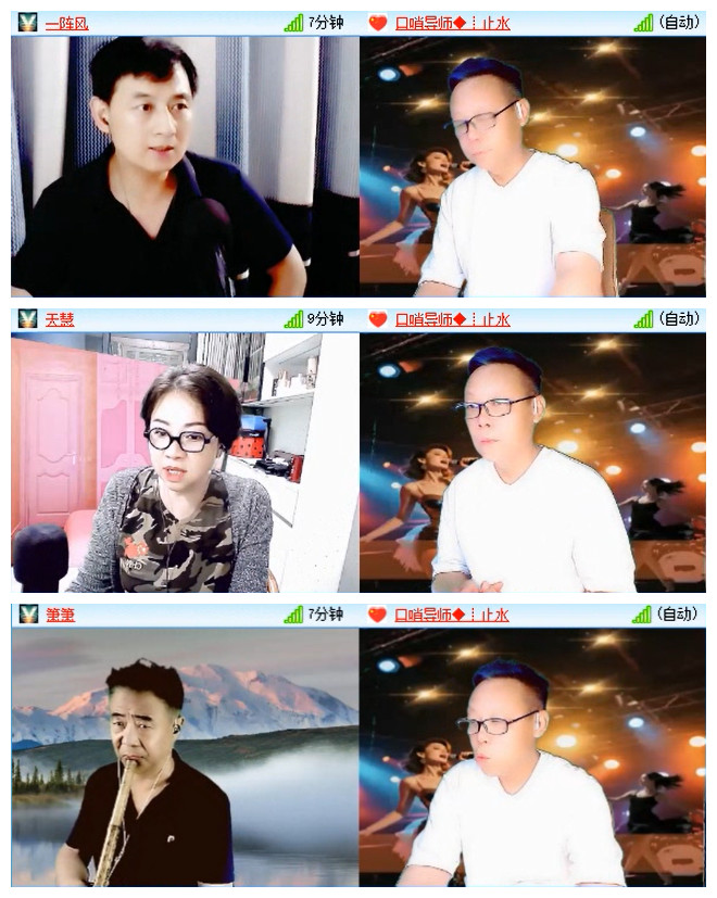 小路🎤V娱热点
