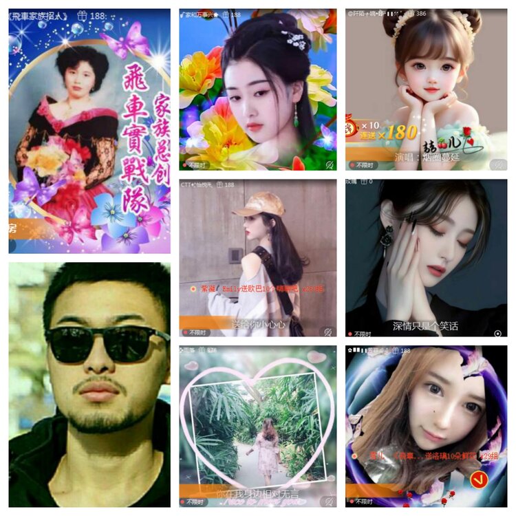 海燕🎤V娱热点