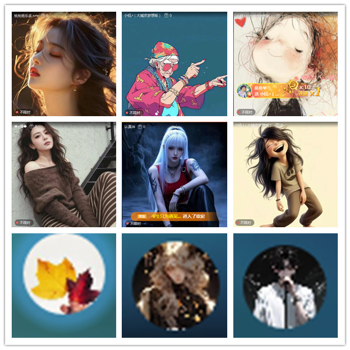 听云🎤V娱热点