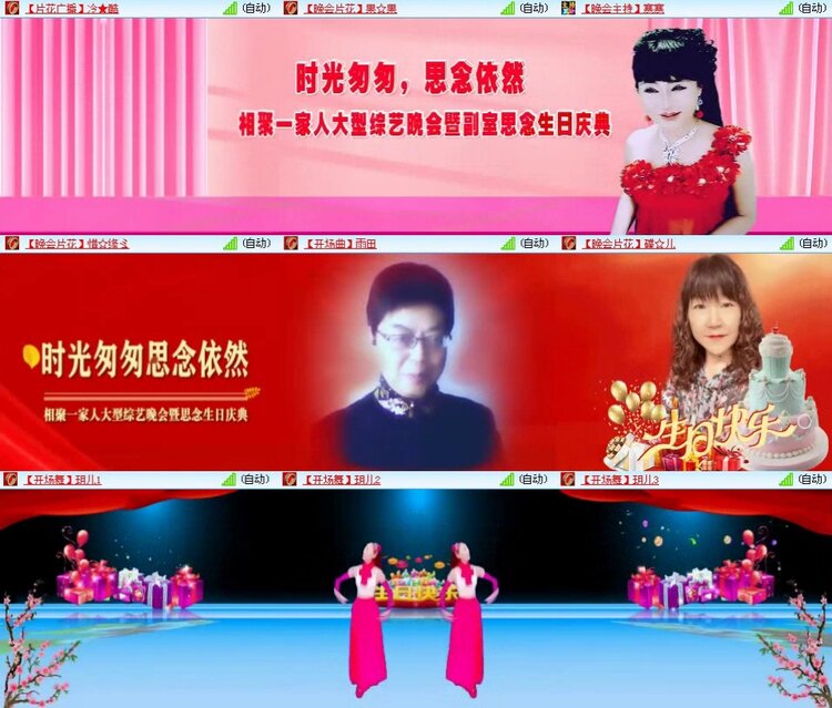 曾经🎤V娱热点