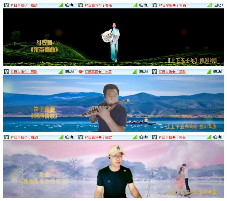 莹莹V娱热点