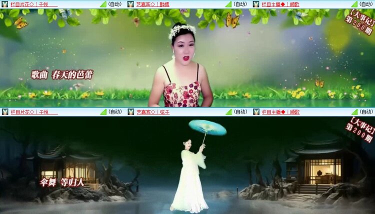 浓茶🎤V娱热点