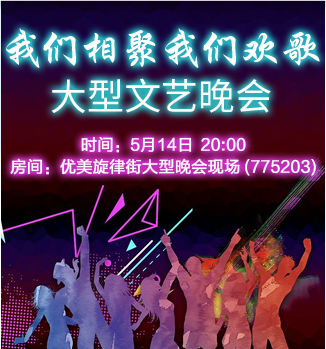 流云🎤V娱热点