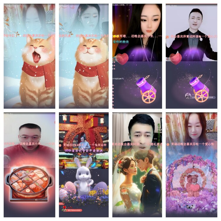 浓茶🎤V娱热点