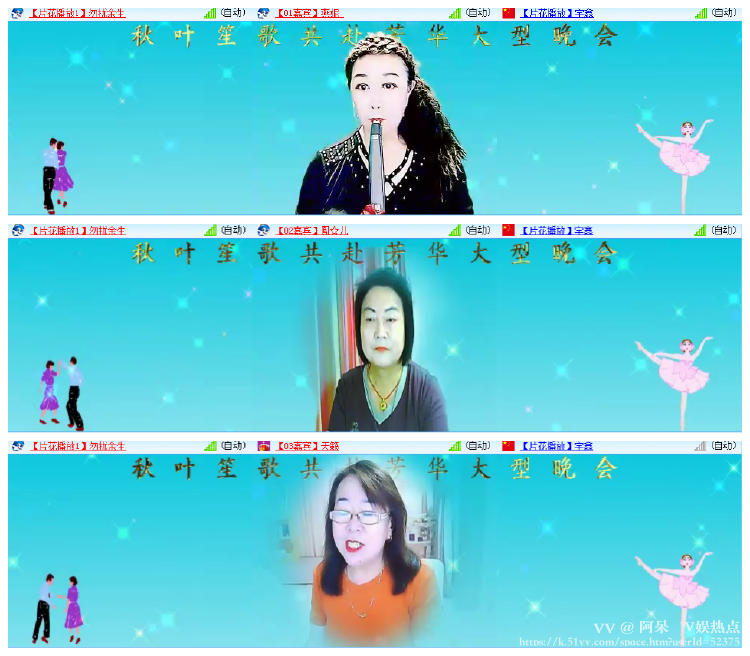 阿呆🎤V娱热点