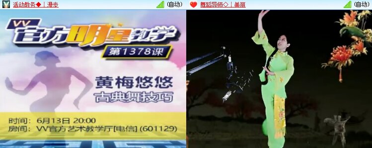 飞儿🎤V娱热点