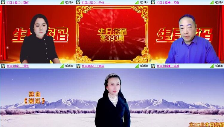 曾经🎤V娱热点