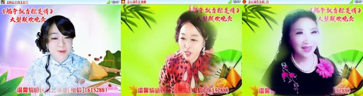 小六🎤V娱热点