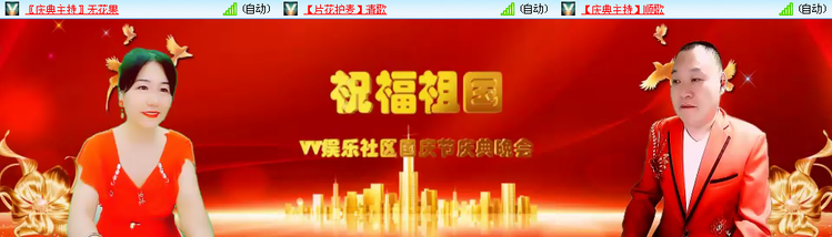 无言🎤V娱热点