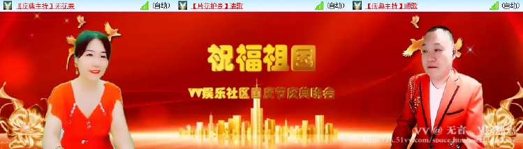 无言🎤V娱热点