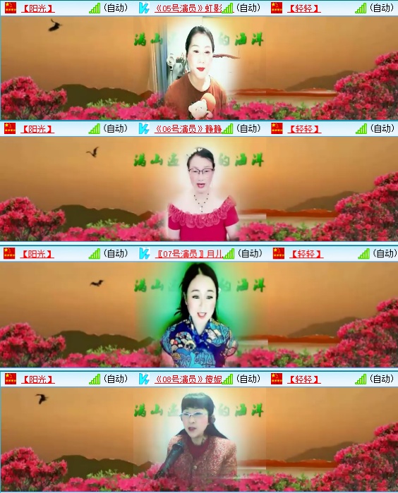 小六🎤V娱热点