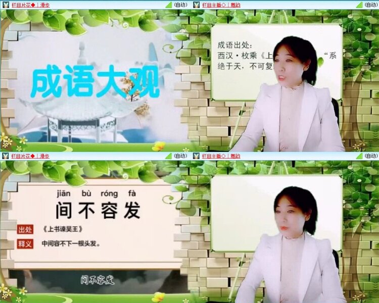 航航🎤V娱热点