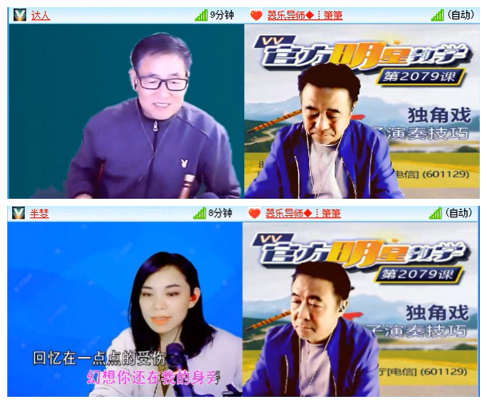 小路🎤V娱热点