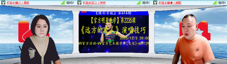 无言🎤V娱热点