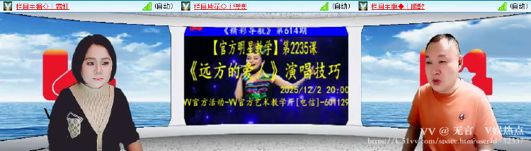 无言🎤V娱热点