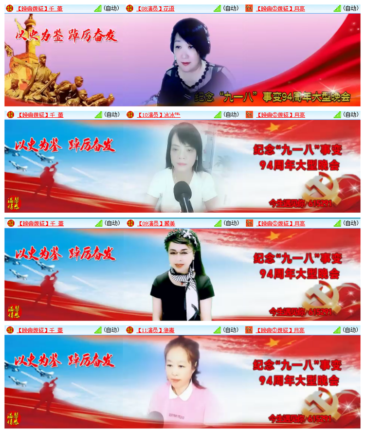 雪儿🎤V娱热点