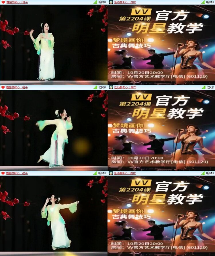 若雨🎤V娱热点